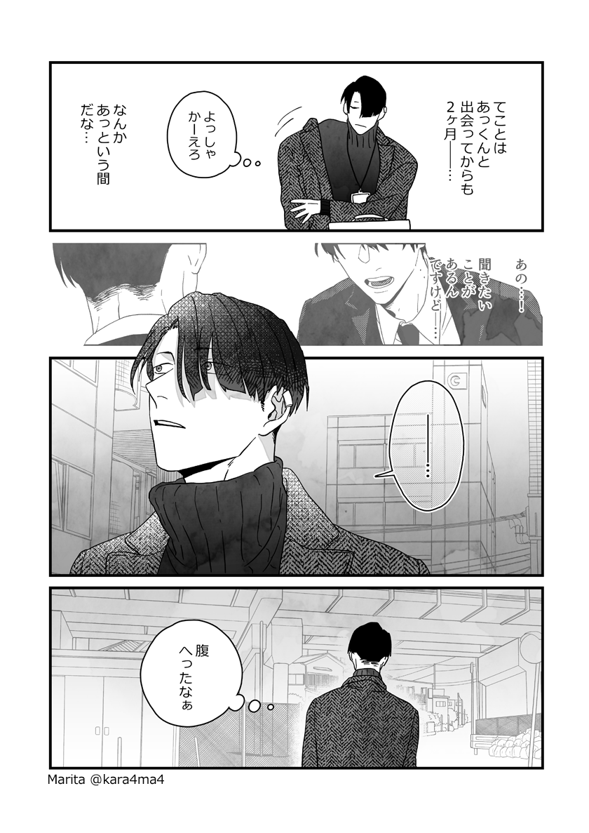 【3/5】 