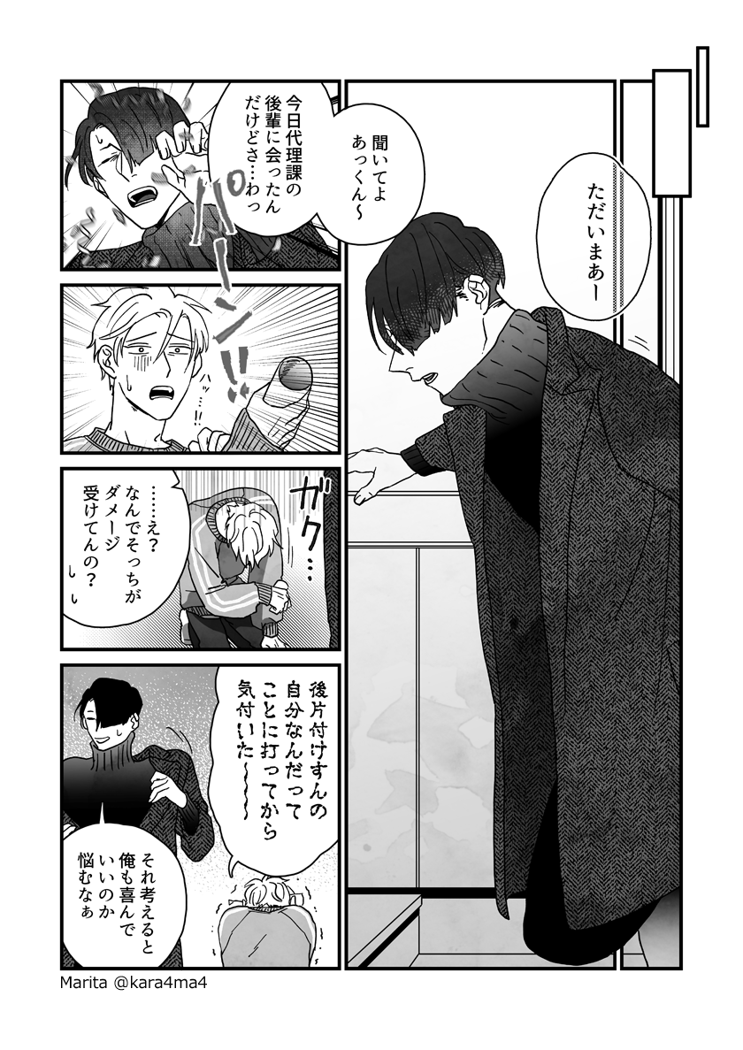【3/5】 