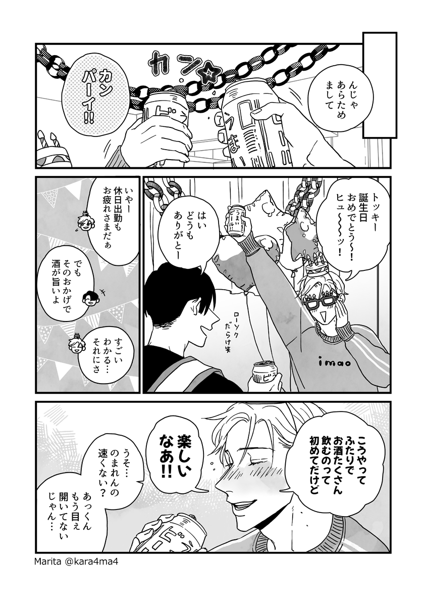 【3/5】 