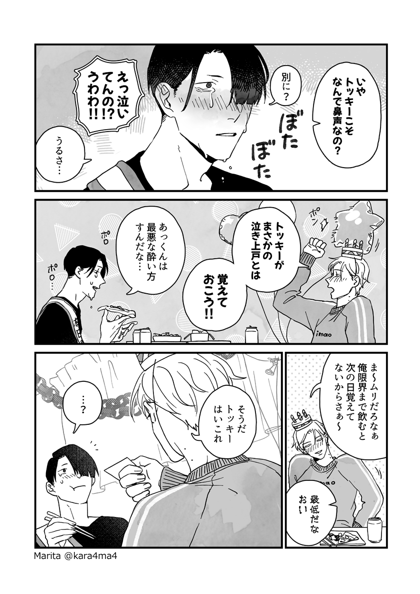 【3/5】 