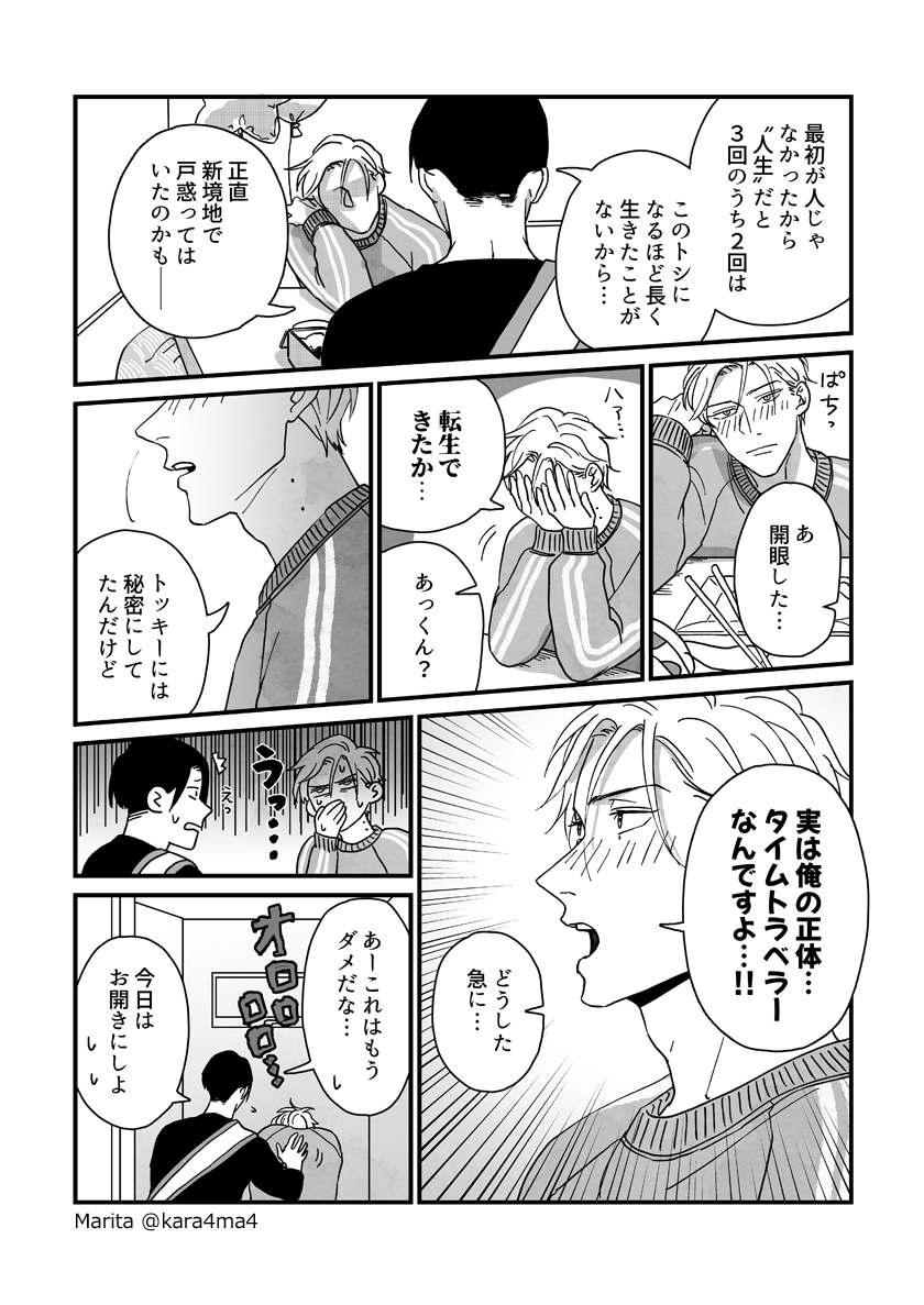 【4/5】 