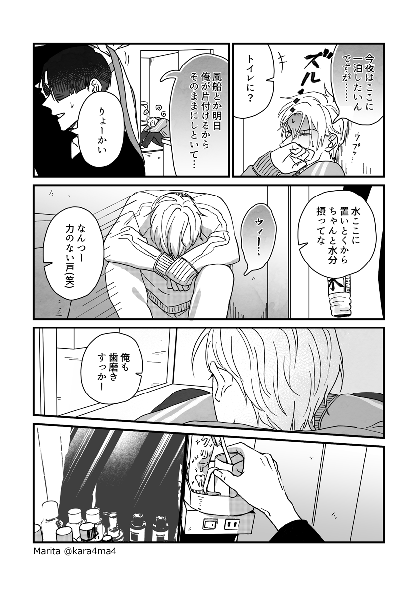 【4/5】 