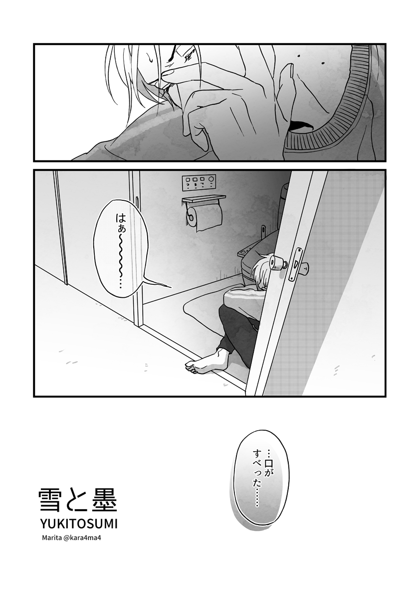 【5/5】 