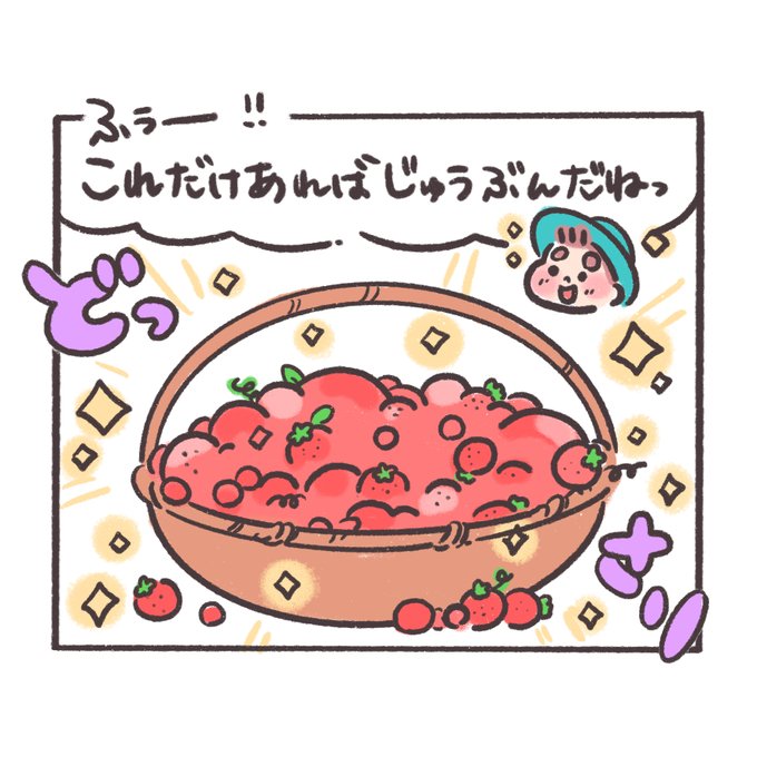 童話のtwitterイラスト検索結果