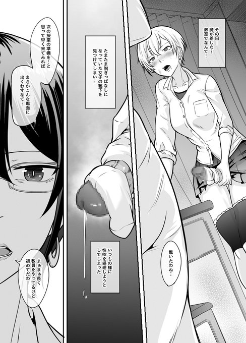 続きはこちら↓
https://t.co/tZF43mOAWs
【ふたなり研究1】

#r18 #NSFW #ふたなり #ふた×女 