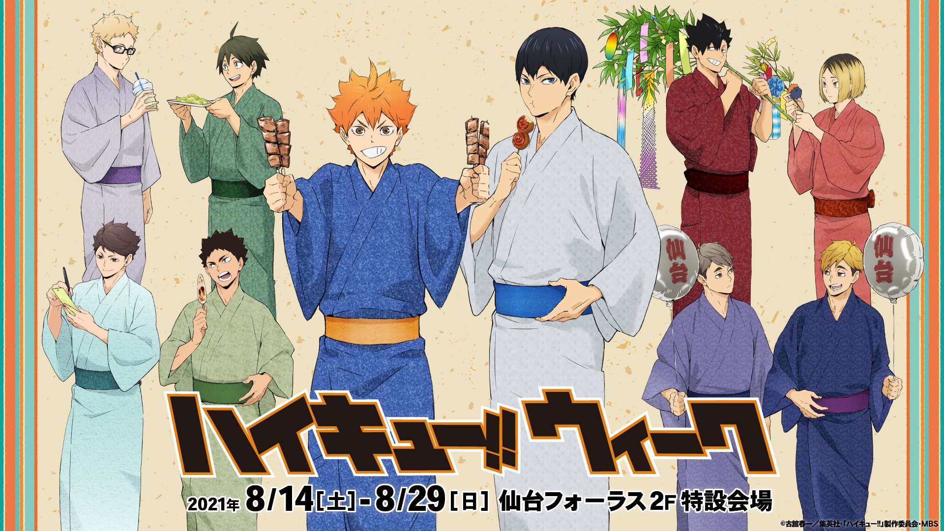 Haikyuu Week 2022 Gets Visual, August Dates - Anime Corner