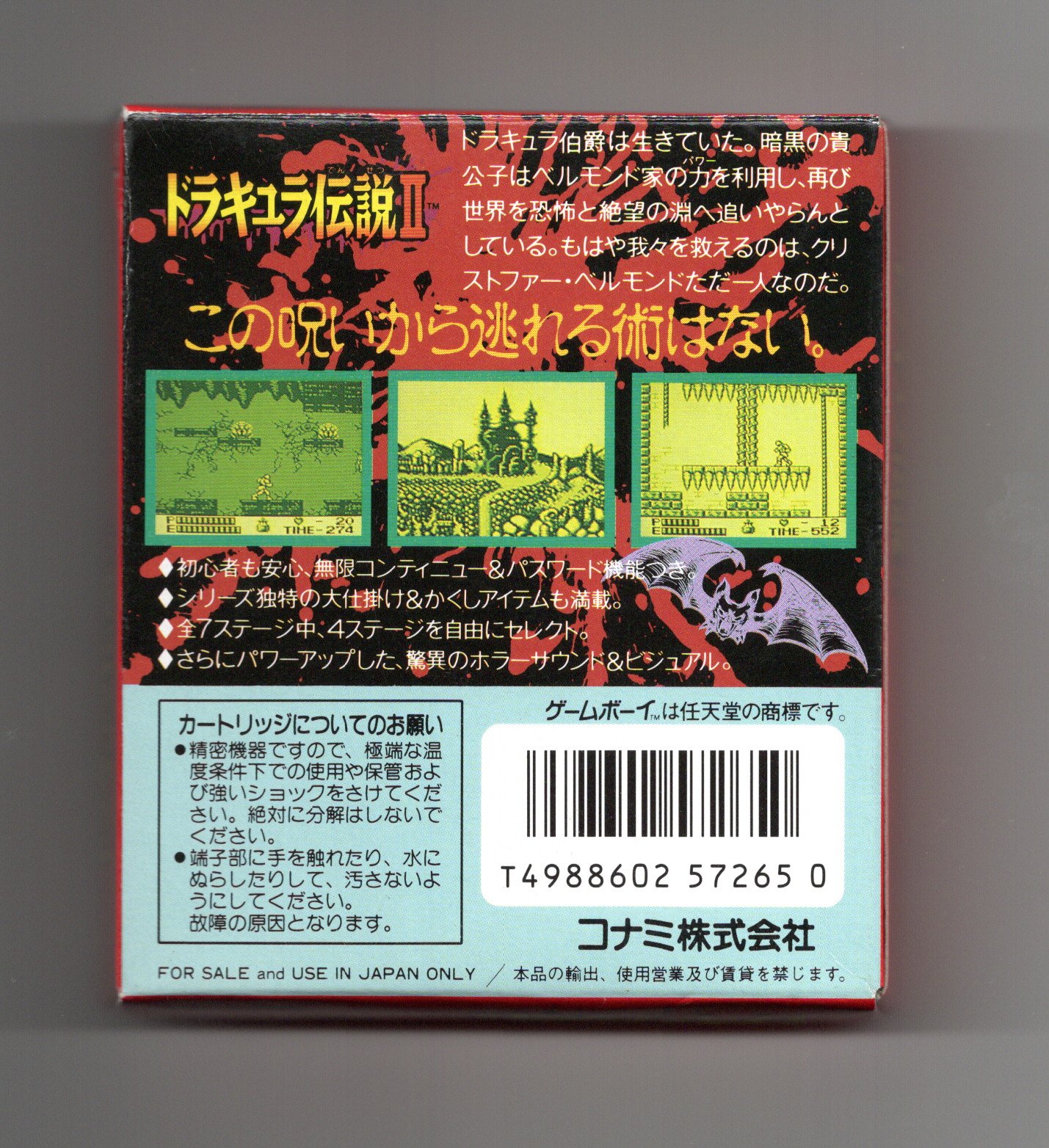 Shinyaman 前作より難易度は抑えられ操作性もよくなった T Co Yadx5brri4 Twitter