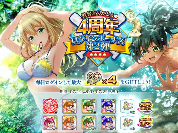 ハチナイ速報 八月のシンデレラナイン攻略さん がハッシュタグ 秋乃小麦 をつけたツイート一覧 1 Whotwi グラフィカルtwitter分析 ハチナイ速報 八月のシンデレラナイン攻略さん がハッシュタグ 秋乃小麦 をつけたツイート一覧 1 Whotwi グラフィカルtwitter分析