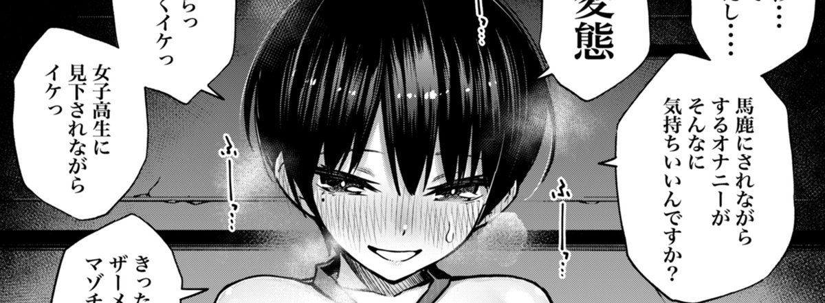 「最低〜・・・♡」

https://t.co/9gYZi88GUg 