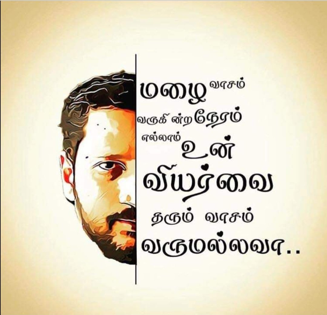 #HBDNaMuthukumar