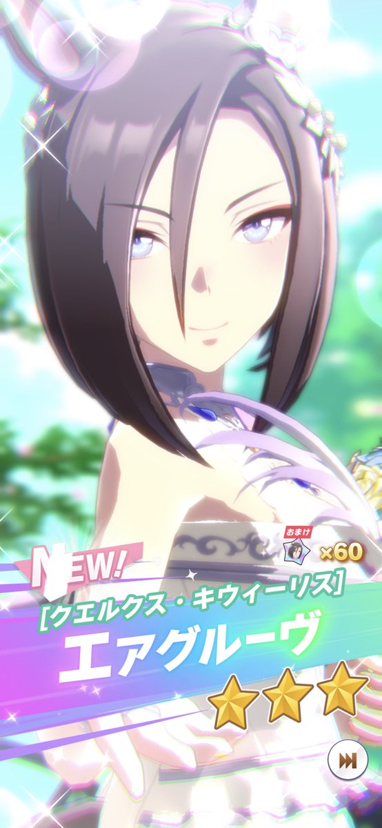 藤田社長 X サイバーエージェント Hotワード