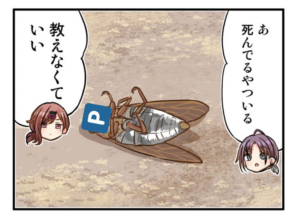 爆死ガシャのツイートしたとき使われそう #シャニマス 
