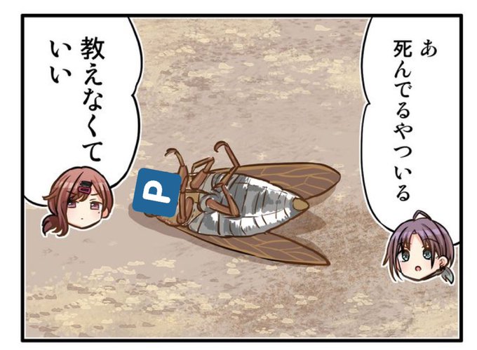 爆死ガシャのツイートしたとき使われそう #シャニマス 