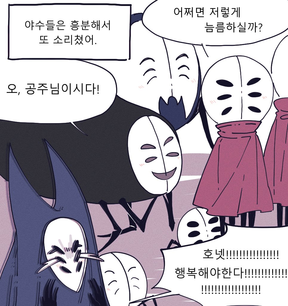 빨리 실크송 줘 (짤패러디) 
