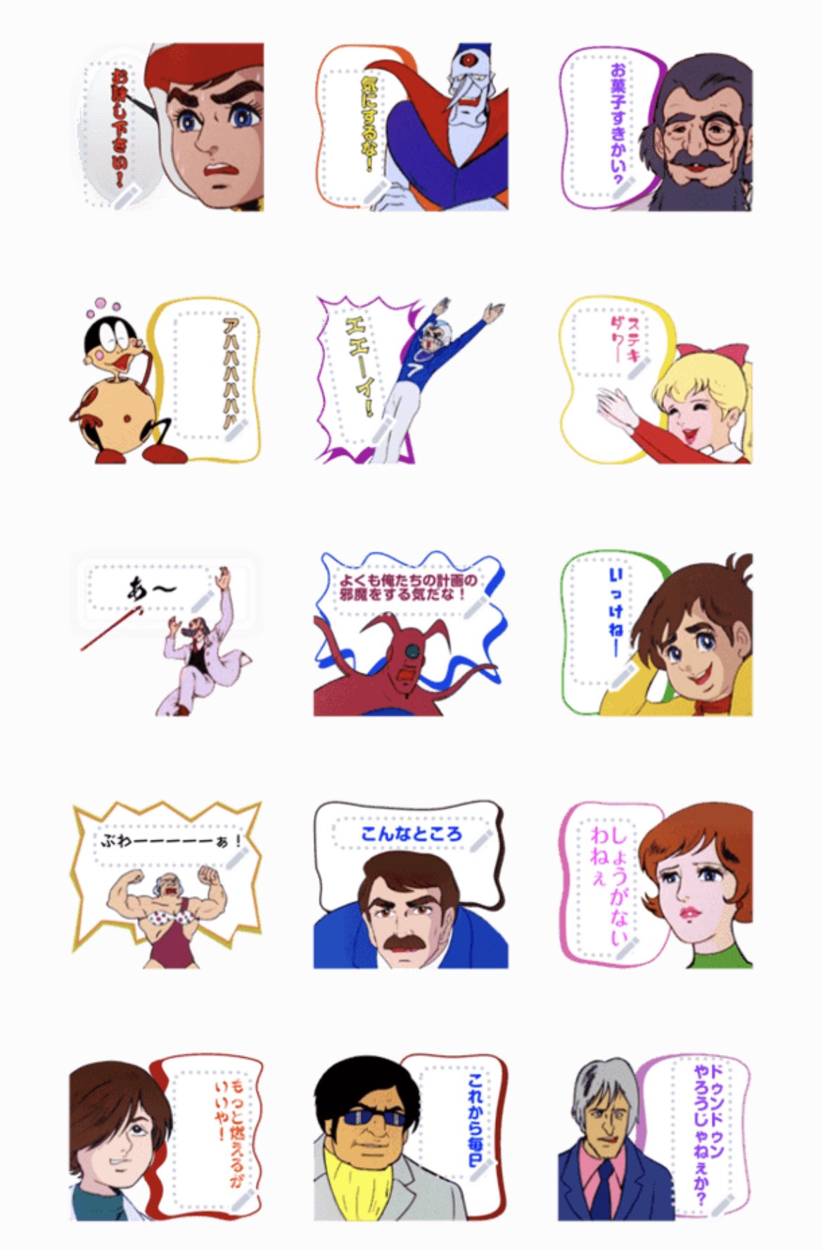 ナックアニメ配信中 株式会社ichi 帰ってきた チャー研スタンプの効果的な使い方 買ったけど使い方がわからない人に全かわいそうなお友達からの効果的な使い方を教えてください よろしくたなびます ナックアニメ配信中 株式会社ichi 帰ってきた チャー研スタンプの効果的な使い方 買ったけど使い方がわからない人に全かわいそうなお友達からの効果的な使い方を教えてください よろしくたなびます