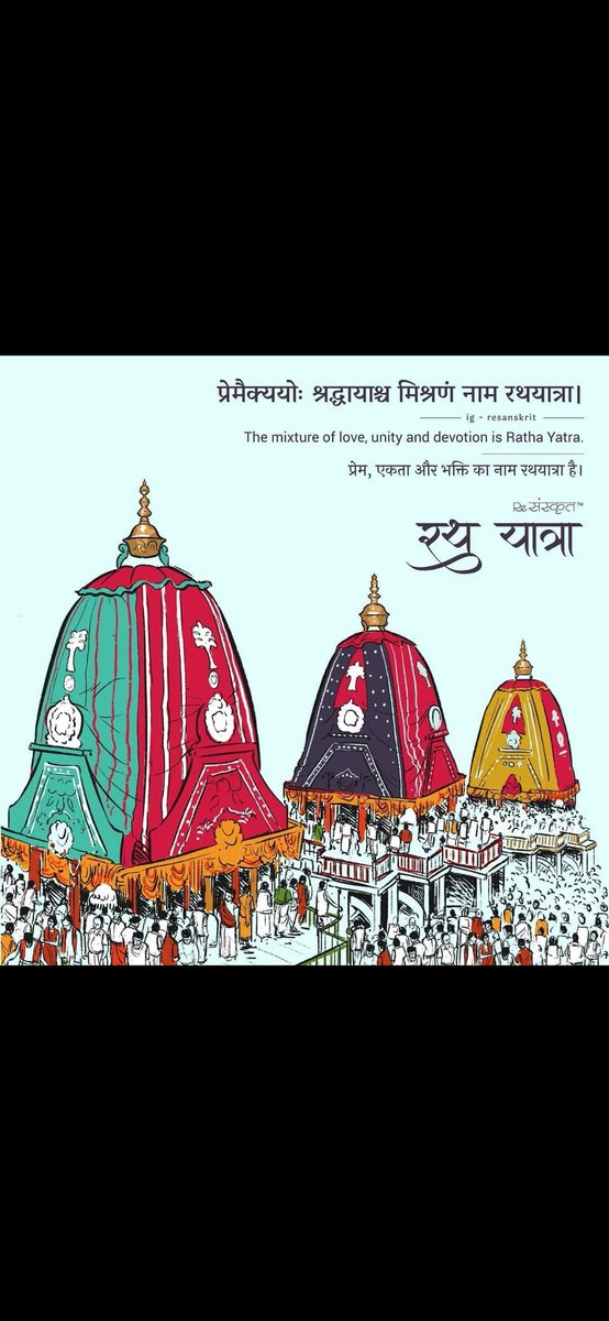 🧡🙏🏻🚩Jay jagganath 🚩🙏🏻🧡
.
.
#RathYatra2021 #RathYatra2021 #PrayFromHome #Jagganath #ashadhibij #jayho #jayjagganath #Jagganathpuri #RathYatra #RathaJatra21 #RathYatraAhmedabad #Rathayatra2021 #RathaJatra2021