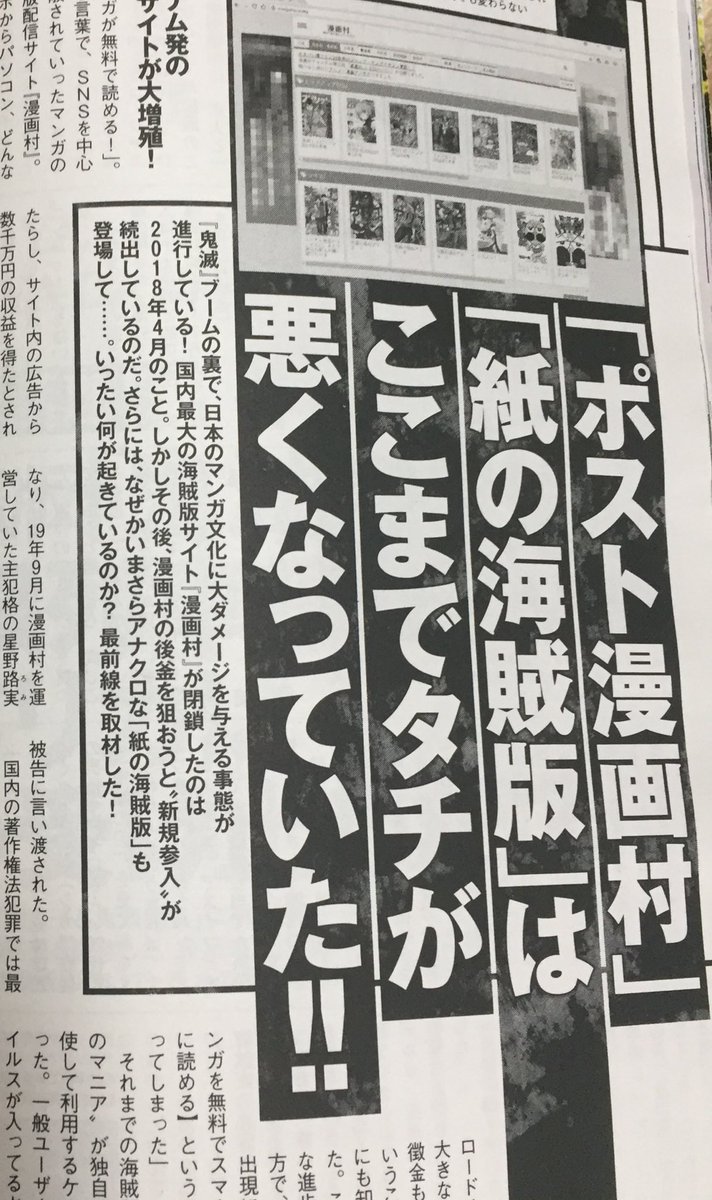 週プレどうしたwww
割と長く定期購読してるけど、タゲ層相当広げてるよね週刊プレイボーイよ…
かなり印象が偏った雑誌だけど実際に読むとライトに面白い紙雑誌だと思ってる📖今回はこの辺の見出しが面白かった
バカレシピ好きw 