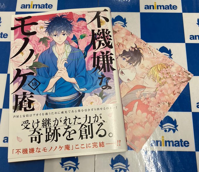 アニメイト梅田さん の最近のツイート 22 Whotwi グラフィカルtwitter分析 アニメイト梅田さん の最近のツイート 22 Whotwi グラフィカルtwitter分析