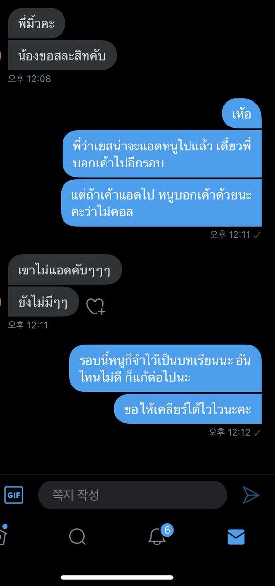 MMMILK🍼(😴) tweet media