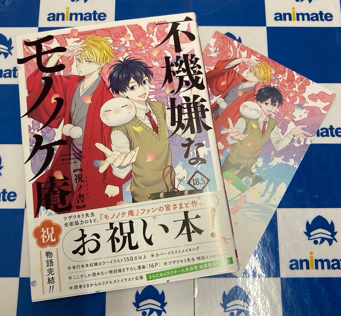 アニメイト梅田さん の最近のツイート 22 Whotwi グラフィカルtwitter分析 アニメイト梅田さん の最近のツイート 22 Whotwi グラフィカルtwitter分析