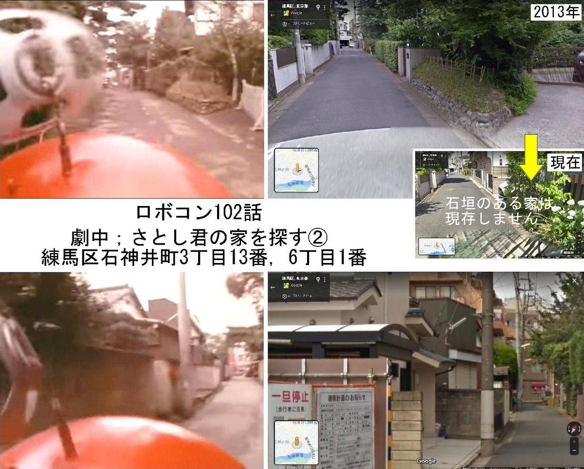 ロボコン 画像 最新情報まとめ みんなの評価 レビューが見れる ナウティスモーション 4ページ目