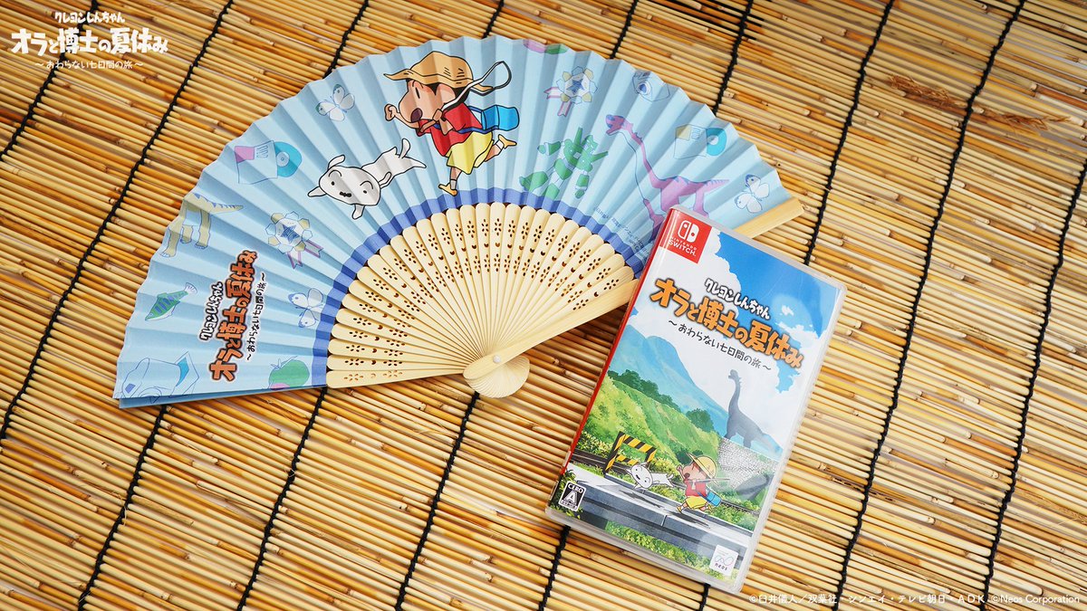 🎁商品情報🎁 ヤマダデンキさんオリジナル特典は ＼扇子❗️／ 店舗