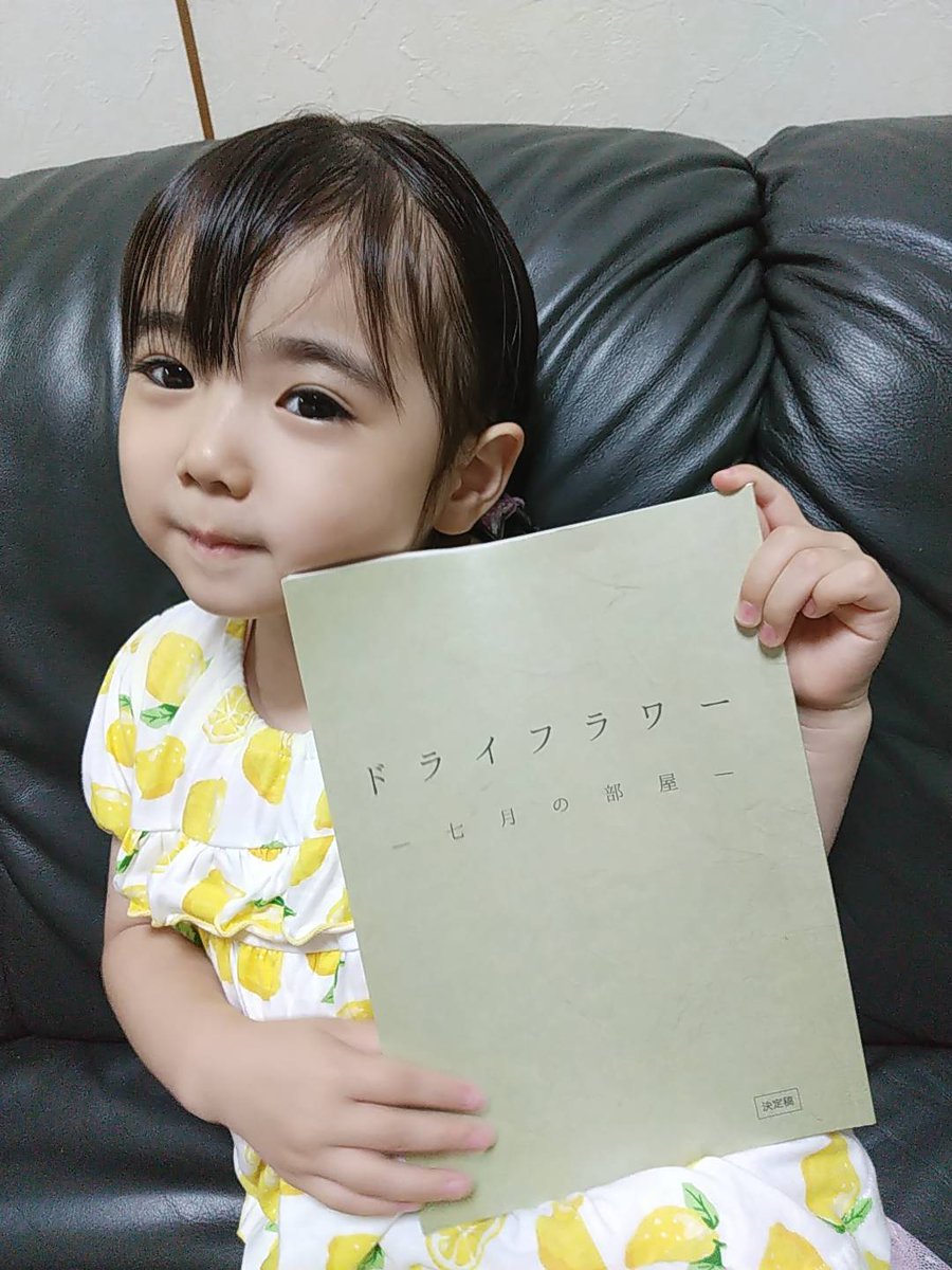 北香那 出演 共演 最新情報まとめ みんなの評判 評価が見れる ナウティスモーション 北香那 出演 共演 最新情報まとめ みんなの評判 評価が見れる ナウティスモーション