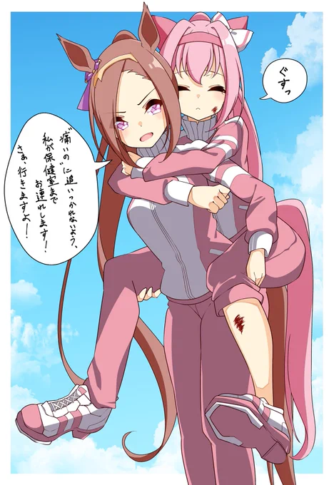 #ウマ娘

トレーニング前に、お話ししながら軽く併走していたら転んでしまってびっくりしたウララちゃんと、保健室まで連れて行くバクシンオーちゃん🌸🩹 