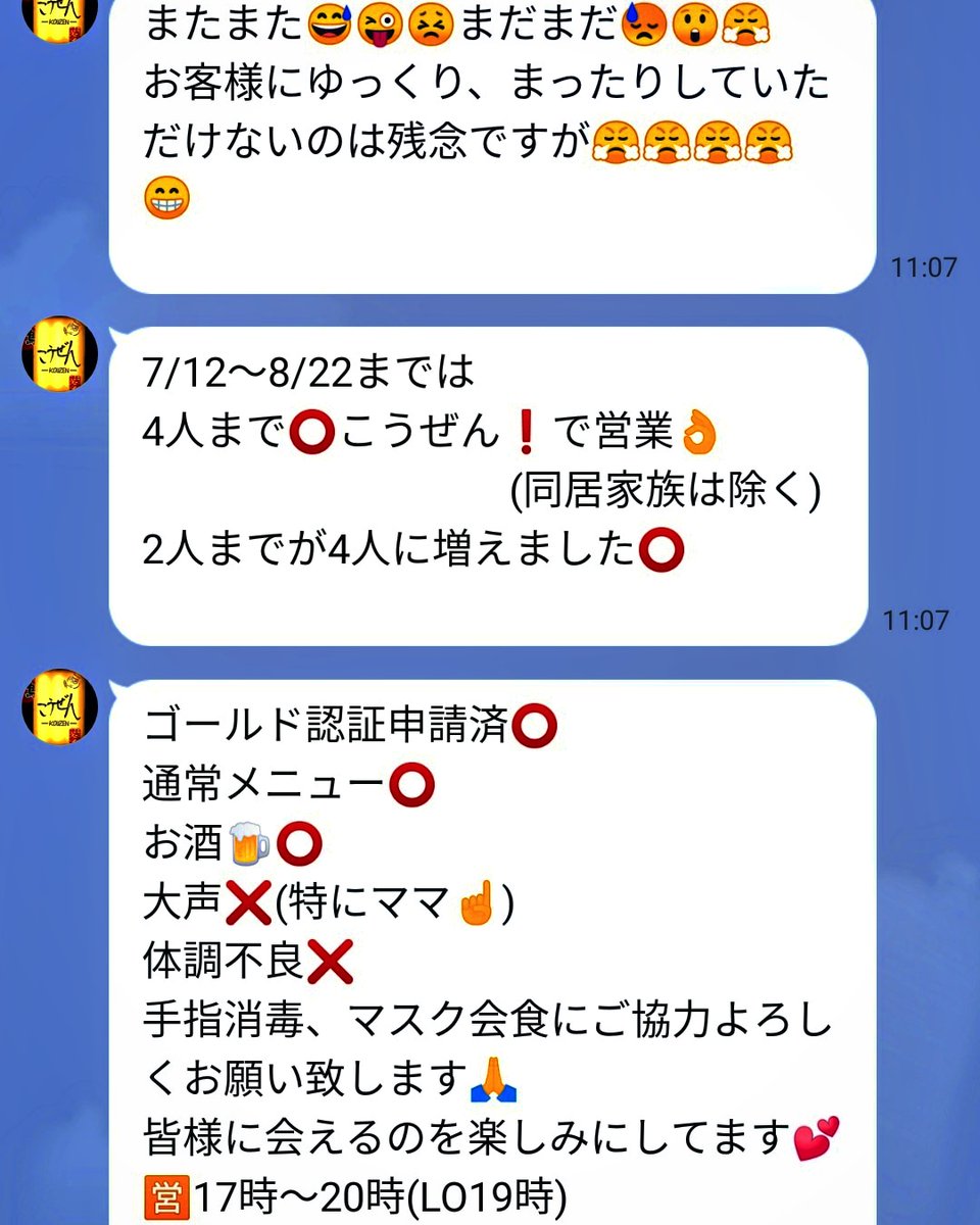 Top Tweets For 和泉中央 Instalker