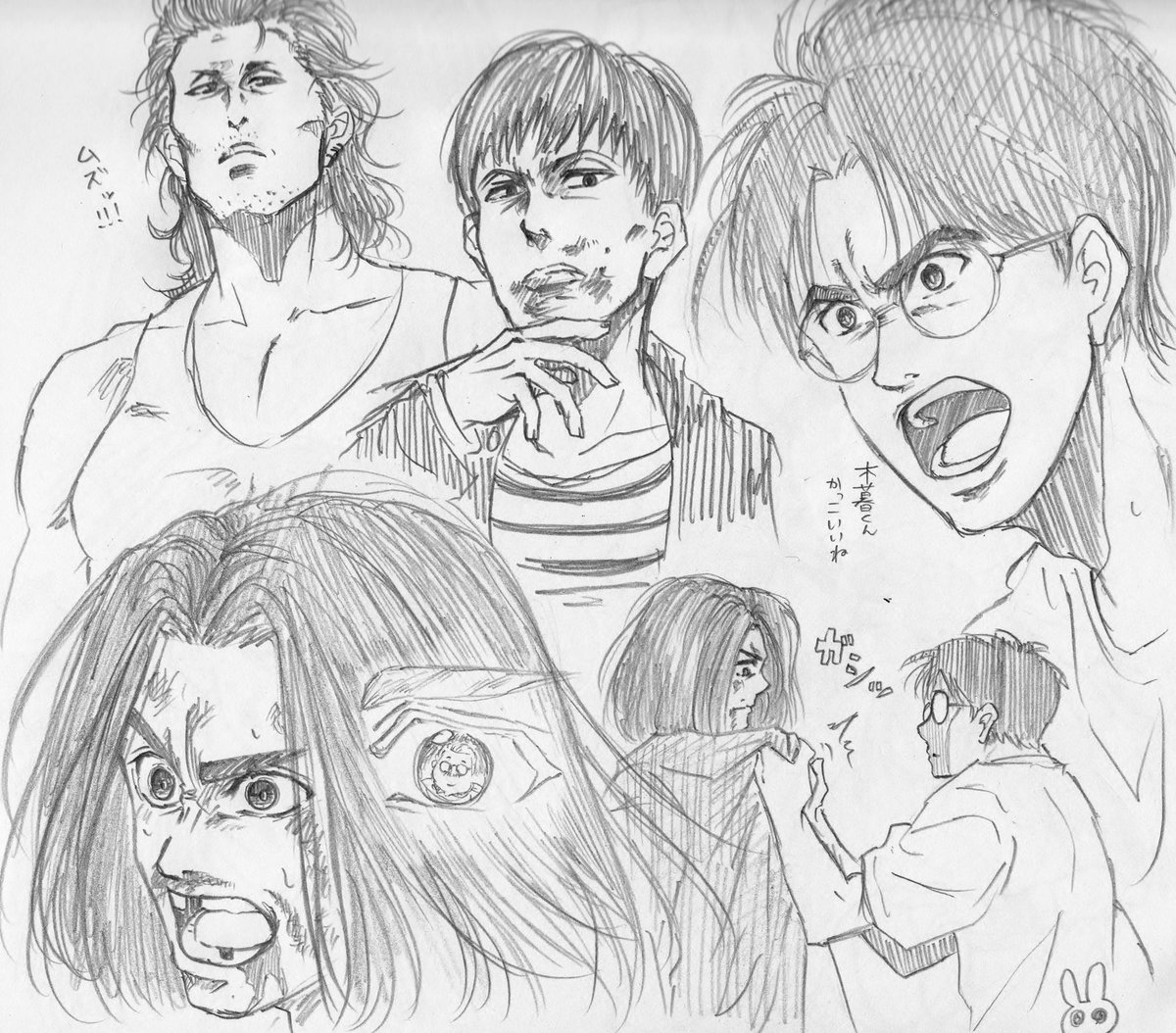 木暮公延生誕祭