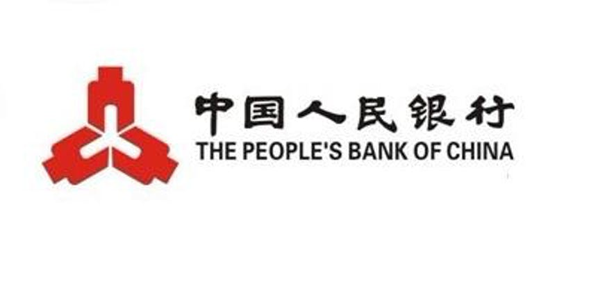 Bank of china принимает платежи из россии. Народный банк Китая. Логотипы банков Китая. Народный банк Китая внутри. Образован народный банк Китая.