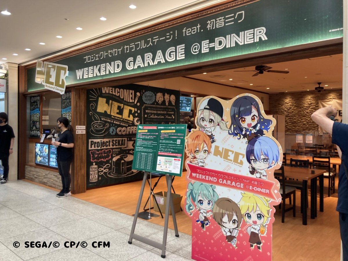 WEEKEND GARAGE＠E-DINER (@EDINER_official) / X