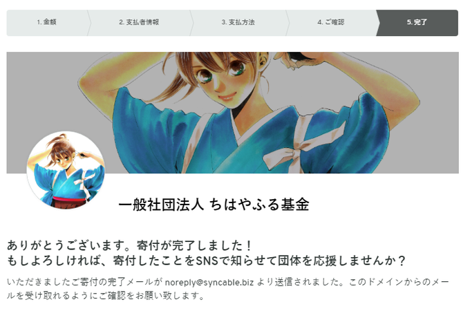 ちはやふるのtwitterイラスト検索結果 ちはやふるのtwitterイラスト検索結果