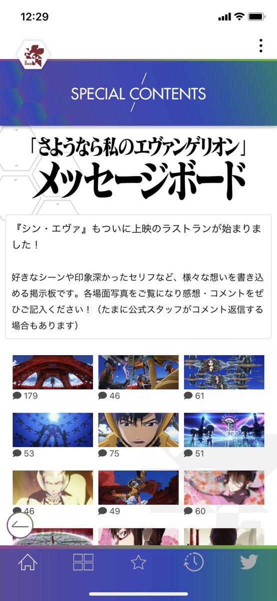 わすてぃなこ Wasutinaco Twitter