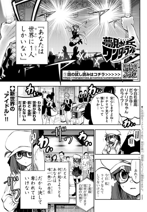 別冊少年チャンピオン編集部さん の最近のツイート 8 Whotwi グラフィカルtwitter分析 別冊少年チャンピオン編集部さん の最近のツイート 8 Whotwi グラフィカルtwitter分析