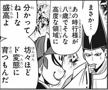 逃げ若 を含むマンガ一覧 いいね順 10ページ ツイコミ 仮 逃げ若 を含むマンガ一覧 いいね順 10ページ ツイコミ 仮