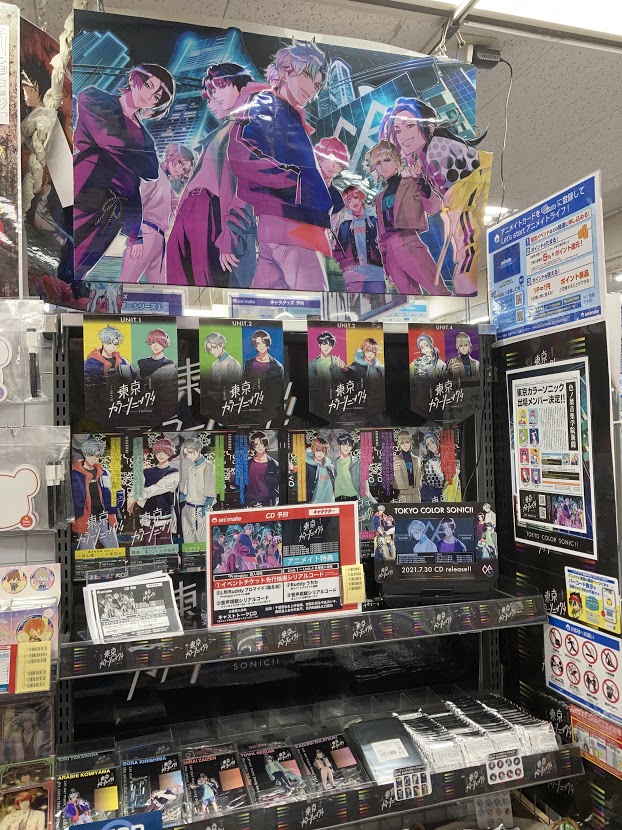 アニメイト京橋 Animatekyobashi Twitter アニメイト京橋 Animatekyobashi Twitter