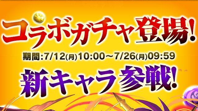 魔法石プレゼント企画！
魔法石85個×3名様
使い道は自由です！デュエマ以外でもOK!

参加方法
1.ゆうこるのフォロー(<a href="/yuukoru_/">ゆうこる</a>)
2.RT+いいね

是非チャンネル登録高評価お願いします！
高評価押してくれた人はリプによろしく！
締切は7/15！
↓デュエマ動画見てね！
youtube.com/watch?v=4znzRO…