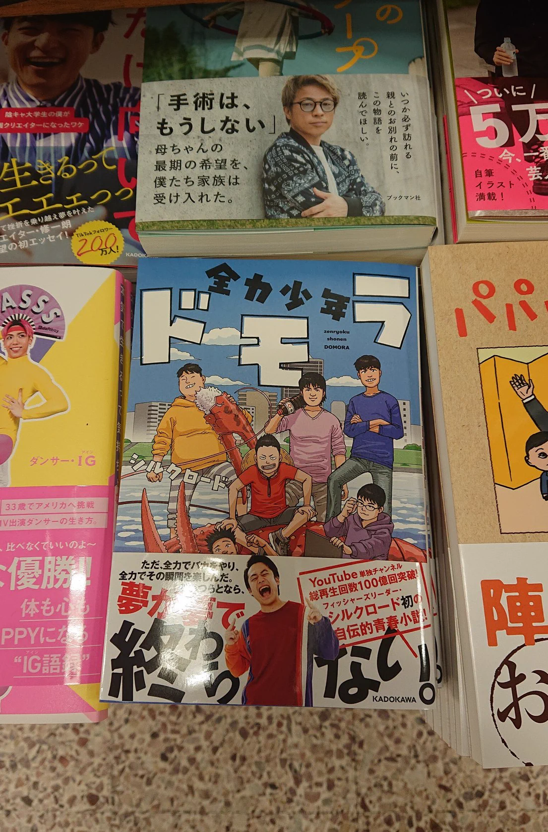 紀伊國屋書店 梅田本店 on X: 