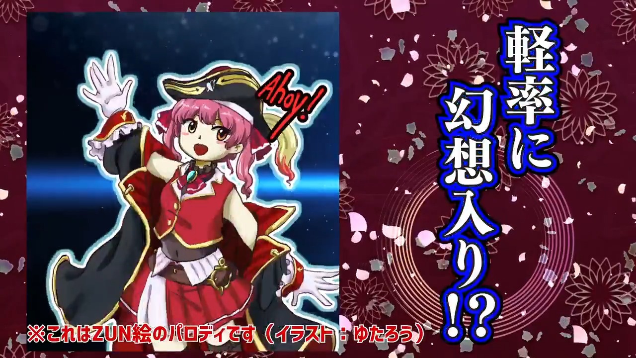 宝鐘マリン🏴‍☠️＠ホロライブ3期生 on X: 