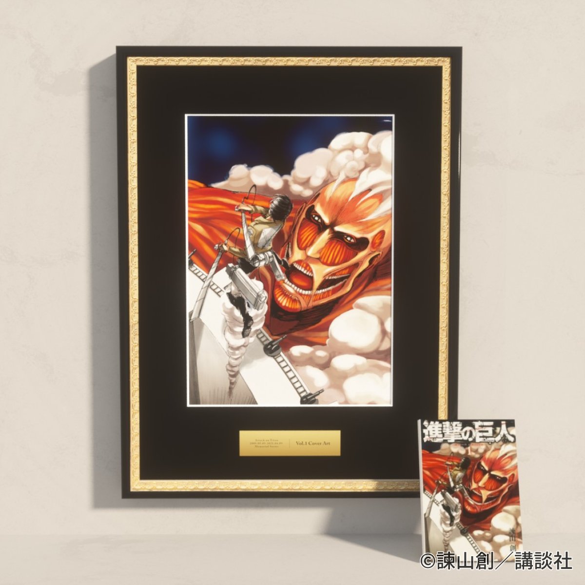 進撃の巨人　記念額装絵　30巻 Anique on X: 