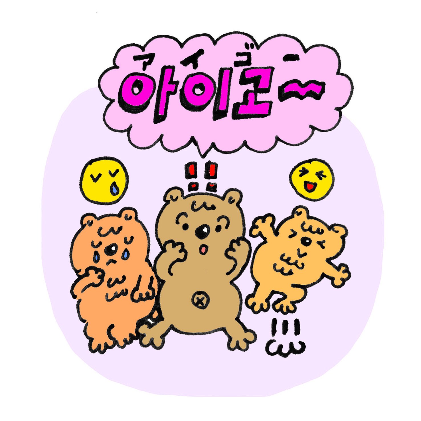 そでくまーず Sodebears Twitter