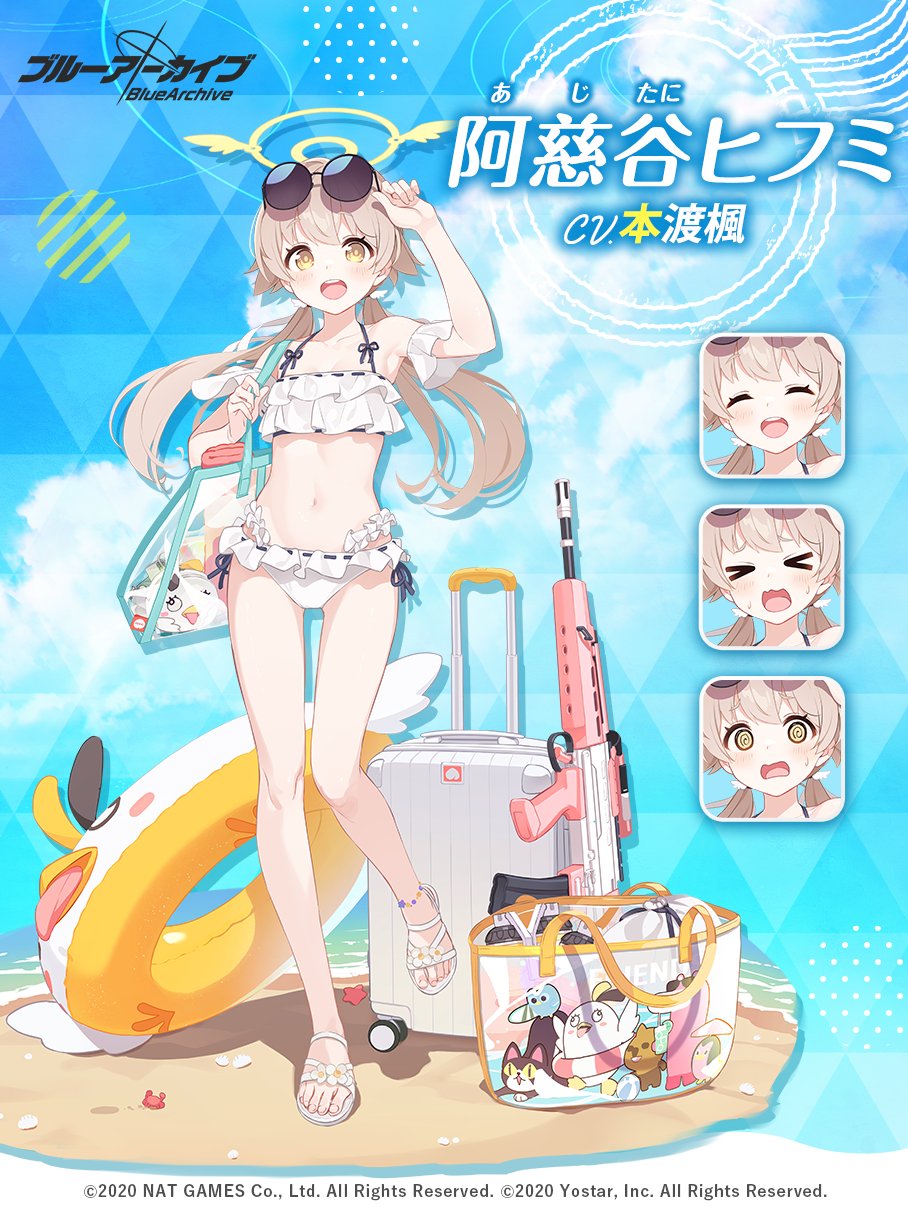 ヴァイスシュヴァルツ　阿慈谷ヒフミ(水着)　sp　ブルーアーカイブ カードリスト ｜ ヴァイスシュヴァルツ｜Weiβ Schwarz