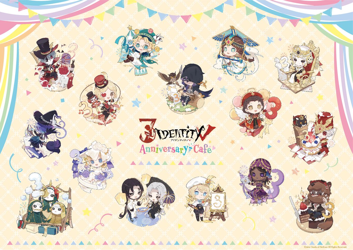 第五人格 4周年 Anniversary 結魂者 特典 Cafe