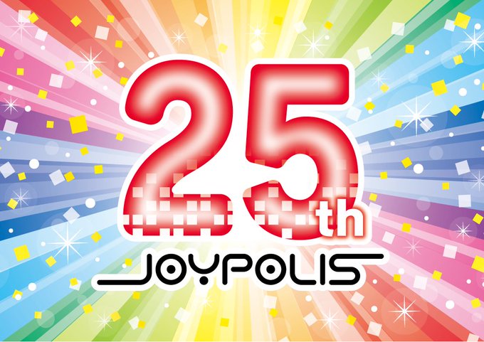 ジョイポリスのtwitterイラスト検索結果 古い順