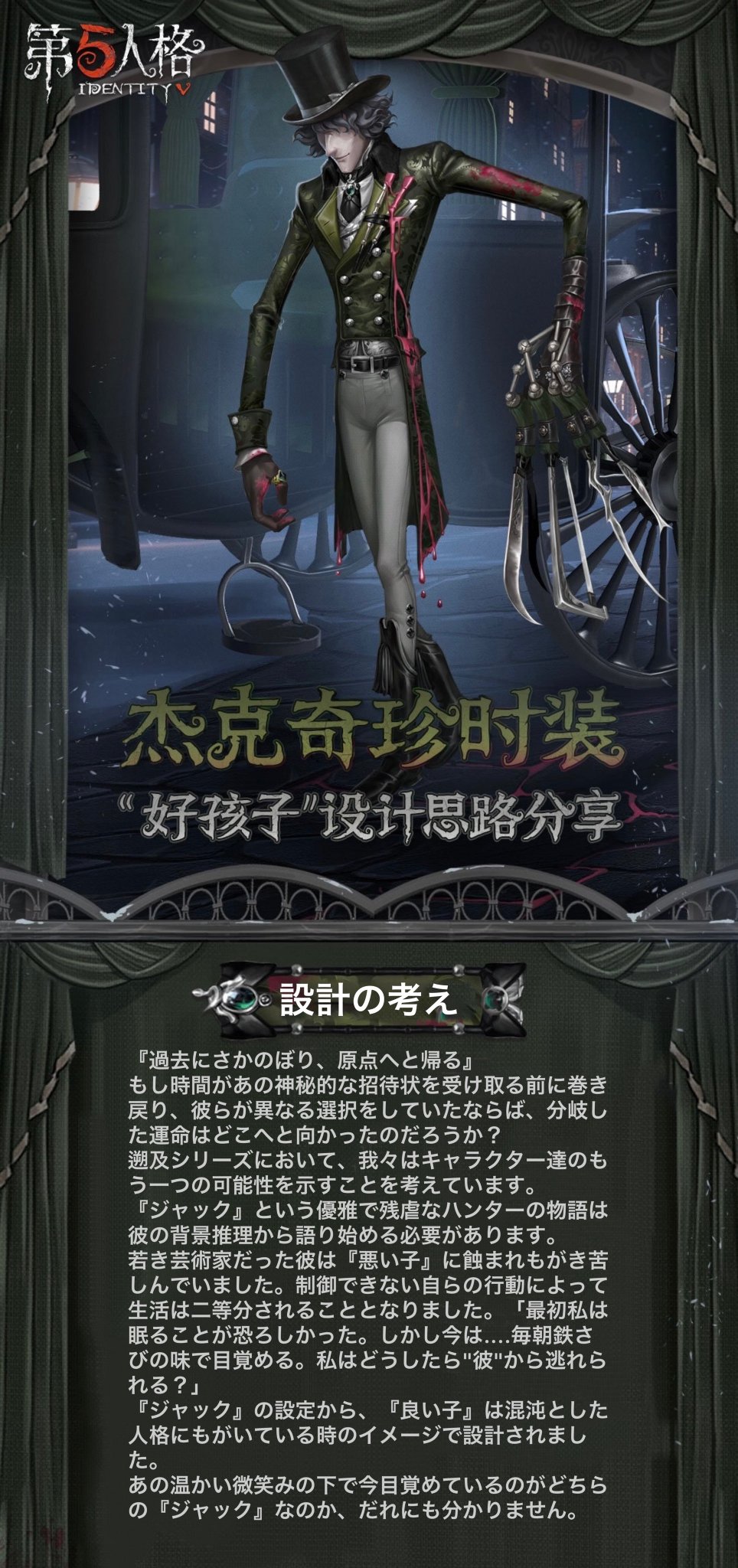 第五人格 リッパー まとめ売り Amazon | Identity V 第五人格 リッパー フィギュア ガレージ