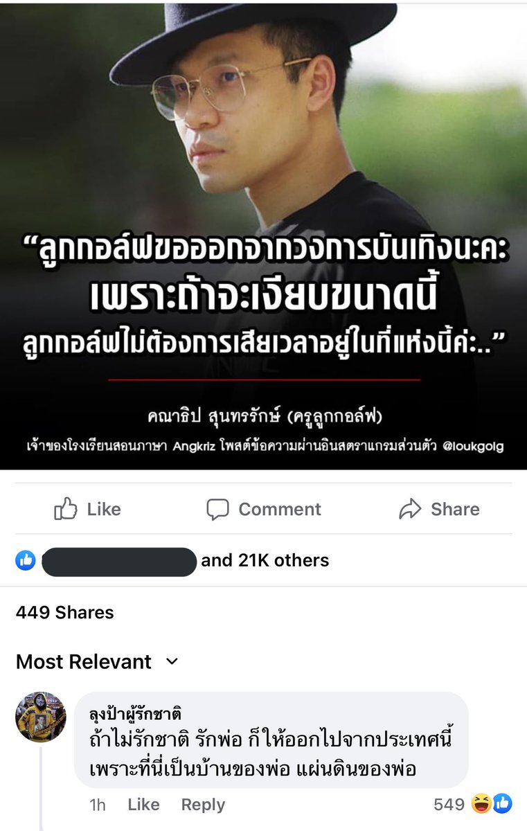 ไอหนมหม๋าตัวโปรดของเธอ tweet media