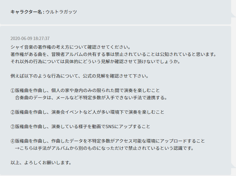 びんてーじ 黒い砂漠 Vintage Ange Twitter