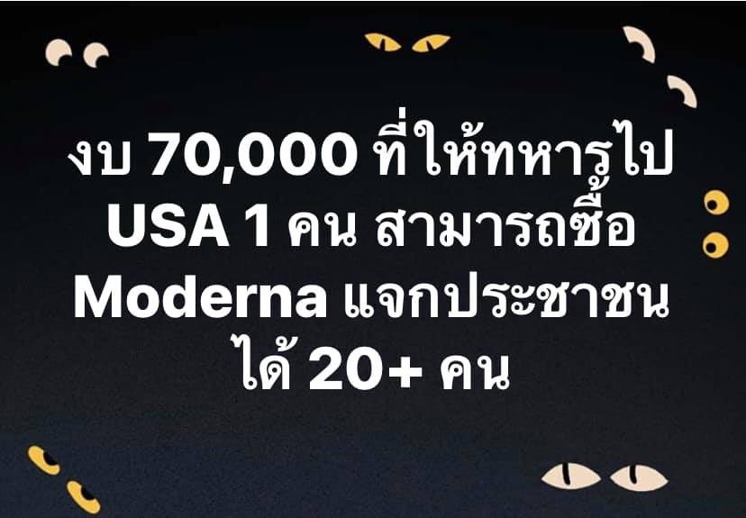 มอกะเสด | Kased Movement tweet media