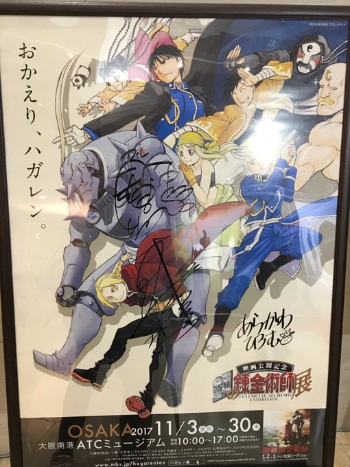 当時の行ったけど展示良かったよん
内容変わるならまた行こうかな! 
